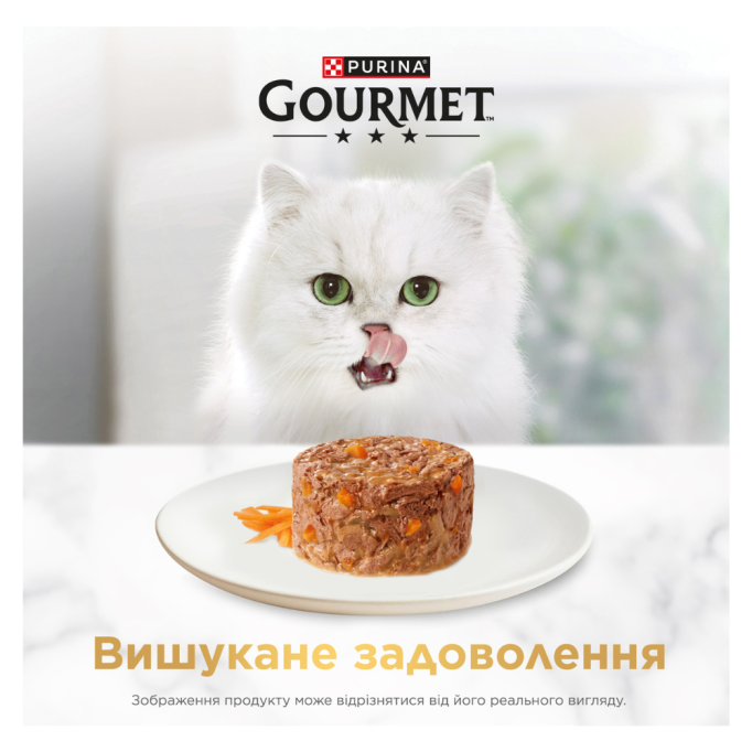 Gourmet Gold Ніжні биточки Вологий корм для дорослих котів з куркою та морквою (в желе) 85г 12шт