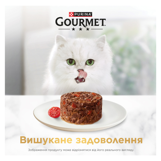 Gourmet Gold Ніжні биточки Вологий корм для дорослих котів з яловичиною та томатами (в желе) 85г 12шт