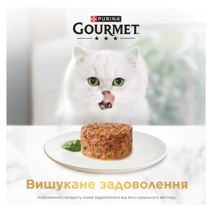 Gourmet Gold Ніжні биточки Вологий корм для дорослих котів з індичкою та шпинатом (в желе) 85г 12шт