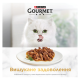 Gourmet Gold Подвійне задоволення Вологий корм для дорослих котів з качкою та індичкою (в соусі) 85г 24шт