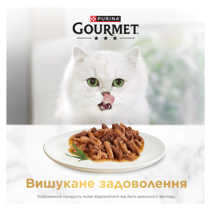 Gourmet Gold Подвійне задоволення Вологий корм для дорослих котів з кроликом та печінкою (в соусі) 85г 24шт