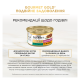 Gourmet Gold Подвійне задоволення Вологий корм для дорослих котів з кроликом та печінкою (в соусі) 85г 24шт