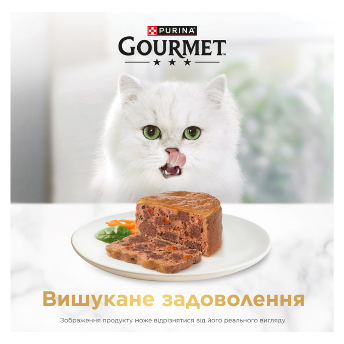 Gourmet Gold Вологий корм для дорослих котів з качкою, морквою та шпинатом шматочки у паштеті 85г 24шт