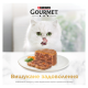 Gourmet Gold Вологий корм для дорослих котів з качкою, морквою та шпинатом шматочки у паштеті 85г 24шт