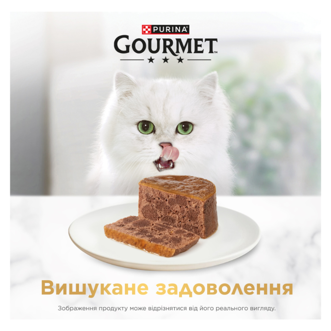 Gourmet Gold Вологий корм для дорослих котів з кроликом шматочки у паштеті 85г 24шт