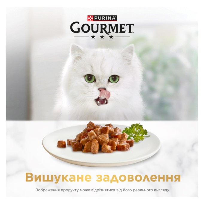 Gourmet Gold Шматочки у підливці Вологий корм для дорослих котів з лососем та курчам 85г 24шт