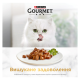 Gourmet Gold Шматочки у підливці Вологий корм для дорослих котів з лососем та курчам 85г 24шт