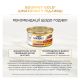 Gourmet Gold Шматочки у підливці Вологий корм для дорослих котів з лососем та курчам 85г 24шт