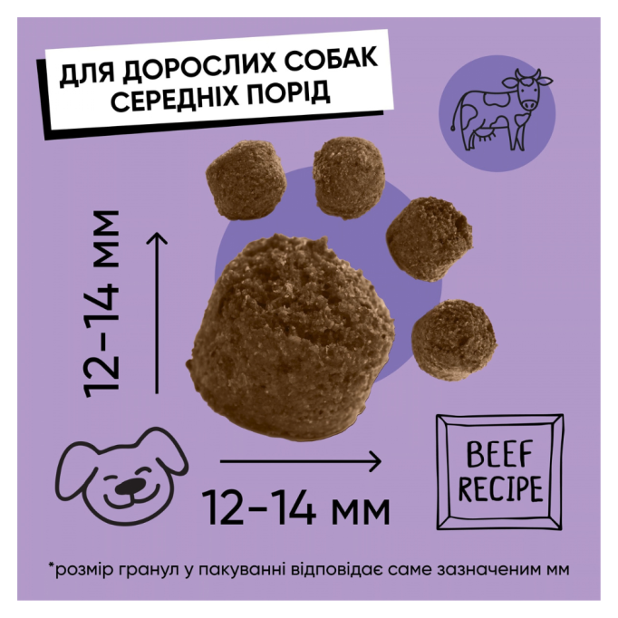 Half & Half Adult Medium Beef Сухий корм з яловичиною для дорослих собак середніх порід 2кг