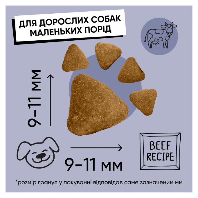 Half & Half Adult Small Beef Сухий корм з яловичиною для дорослих собак малих та мініатюрних порід 12кг