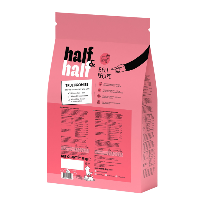 Half & Half Kitten Beef Сухий корм з яловичиною для кошенят 8кг