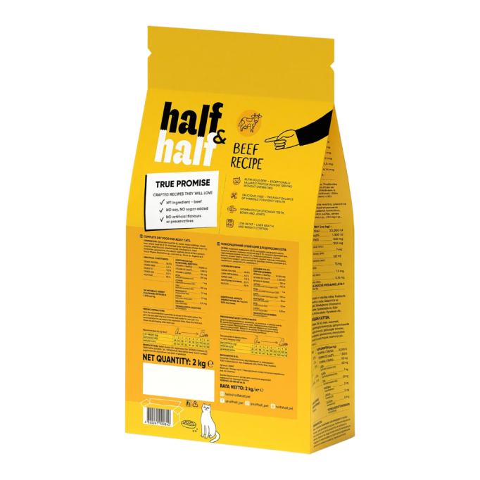 Half & Half Adult Cat Beef Сухий корм з яловичиною для дорослих котів 2кг