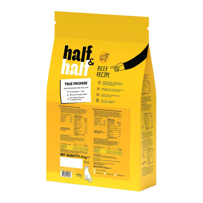 Half & Half Adult Cat Beef Сухий корм з яловичиною для дорослих котів 8кг