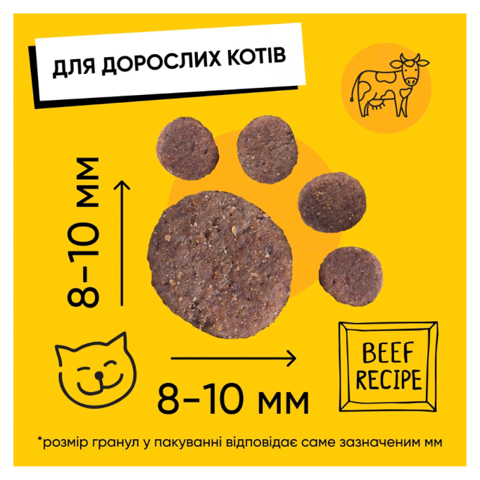 Half & Half Adult Cat Beef Сухий корм з яловичиною для дорослих котів 8кг