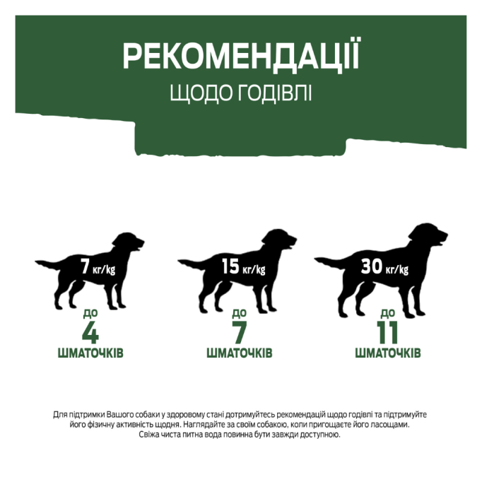 Adventuros Nuggets Ласощі для дорослих собак, шматочки, зі смаком дикого кабана 90г