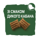 Adventuros Nuggets Ласощі для дорослих собак, шматочки, зі смаком дикого кабана 90г
