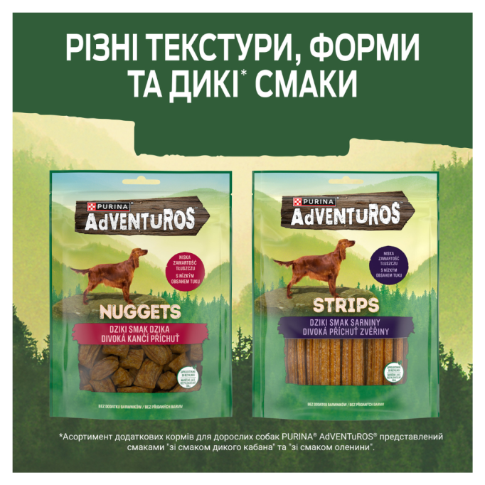 Adventuros Nuggets Ласощі для дорослих собак, шматочки, зі смаком дикого кабана 90г