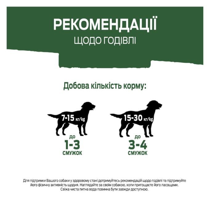 Adventuros Stripes Ласощі для дорослих собак, смужки, зі смаком оленини 90г