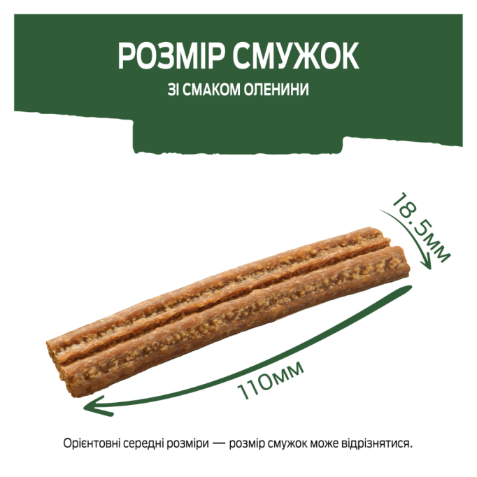 Adventuros Stripes Ласощі для дорослих собак, смужки, зі смаком оленини 90г