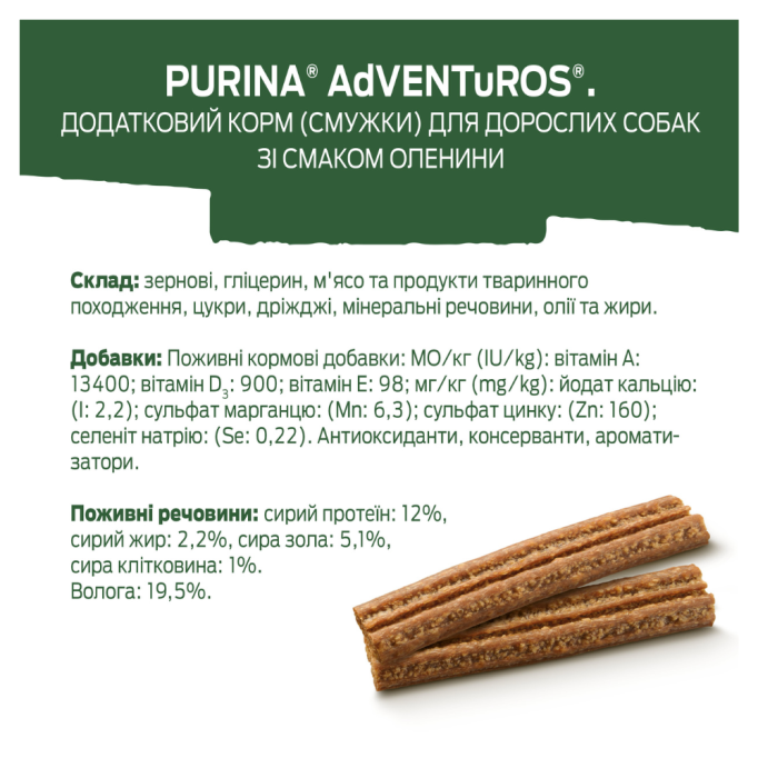 Adventuros Stripes Ласощі для дорослих собак, смужки, зі смаком оленини 90г