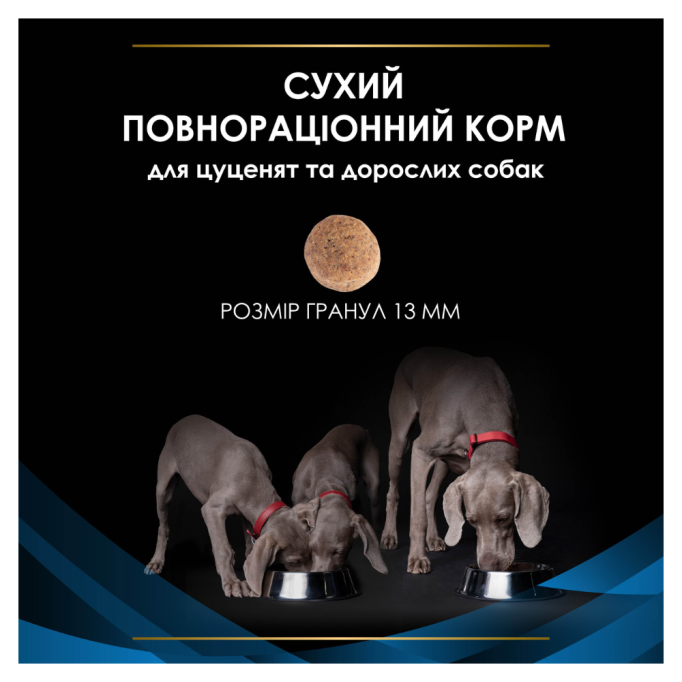 Purina Pro Plan Veterinary Diets DRM Dermatosis Дієтичний сухий корм для дорослих собак з проблемами шкіри 3кг