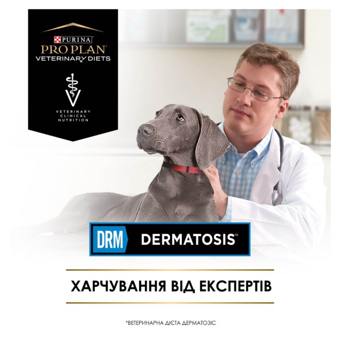 Purina Pro Plan Veterinary Diets DRM Dermatosis Дієтичний сухий корм для дорослих собак з проблемами шкіри 3кг