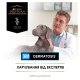 Purina Pro Plan Veterinary Diets DRM Dermatosis Дієтичний сухий корм для дорослих собак з проблемами шкіри 3кг