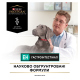 Purina Pro Plan Veterinary Diets EN Gastrointestinal Low Fat Сухий дієтичний корм для дорослих собак з низьким вмістом жирів 3,5кг