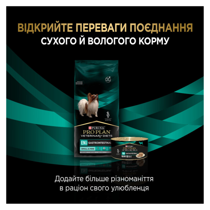 Purina Pro Plan EN Gastrointestinal Puppy & Adult Small & Mini Сухий дієтичний корм для цуценят та дорослих собак дрібних порід для усунення розладів травлення 1,5кг
