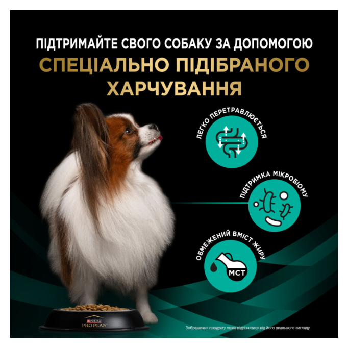 Purina Pro Plan EN Gastrointestinal Puppy & Adult Small & Mini Сухий дієтичний корм для цуценят та дорослих собак дрібних порід для усунення розладів травлення 1,5кг
