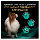 Purina Pro Plan EN Gastrointestinal Puppy & Adult Small & Mini Сухий дієтичний корм для цуценят та дорослих собак дрібних порід для усунення розладів травлення 1,5кг