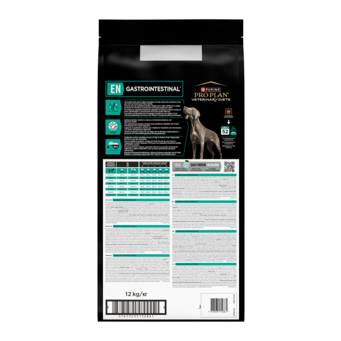 Purina Pro Plan Veterinary Diets EN Gastrointestinal Сухий дієтичний корм для дорослих собак та цуценят для усунення розладів травлення 12кг