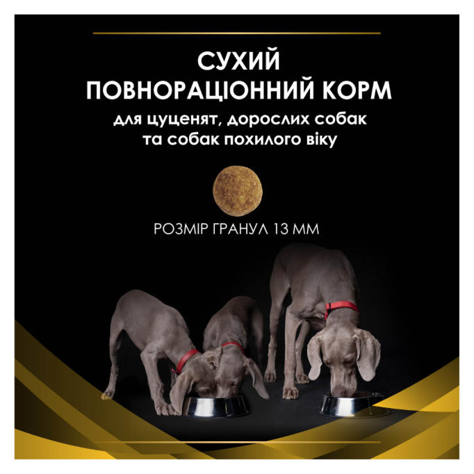 Purina Pro Plan JM Joint Mobility Puppy & Adult Сухий корм для цуценят, дорослих собак та собак похилого віку для підтримки роботи суглобів 3кг