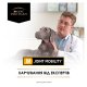 Purina Pro Plan JM Joint Mobility Puppy & Adult Сухий корм для цуценят, дорослих собак та собак похилого віку для підтримки роботи суглобів 12кг