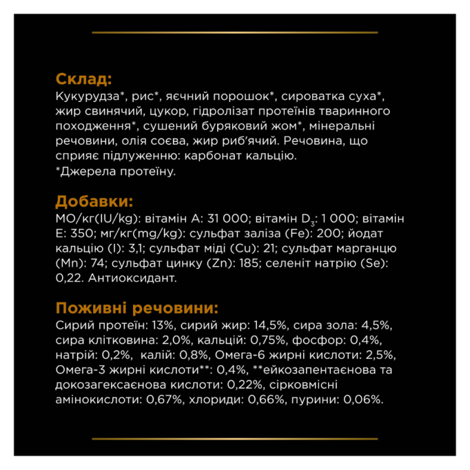 Purina Pro Plan Veterinary Diets NF Renal Function Дієтичний сухий корм для дорослих собак для підтримання функції нирок при хронічній хворобі 1,5кг