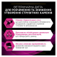 Purina Pro Plan Veterinary Diets UR Urinary Дієтичний сухий корм для дорослих собак при хворобі сечовивідної системи 1,5кг