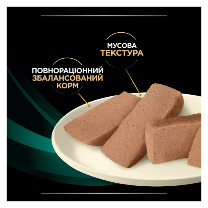 Purina Pro Plan Veterinary Diets EN Gastrointestinal Вологий дієтичний корм для дорослих собак при кишкових розладах (мус) 400г