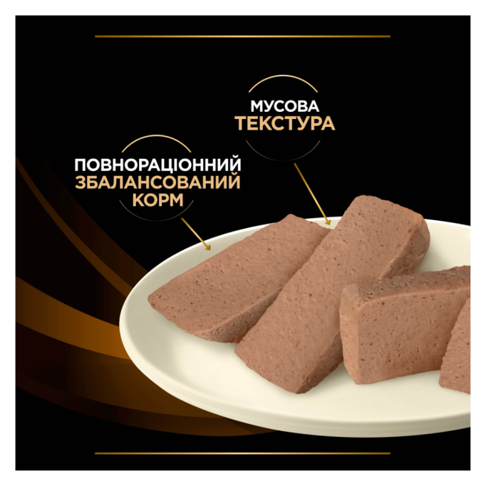 Purina Pro Plan Veterinary Diets NF Renal Function Вологий дієтичний корм для дорослих собак для підтримання функції нирок при хронічній хворобі (мус) 195г