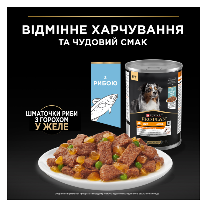 Purina Pro Plan Adult Вологий корм для дорослих собак, шматочки в желе з рибою 400г