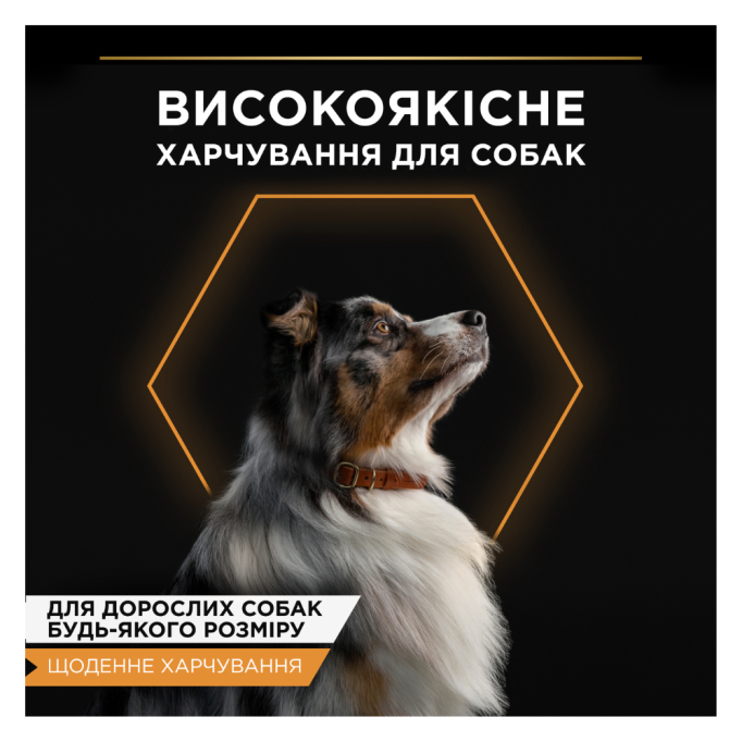 Purina Pro Plan Adult Вологий корм для дорослих собак, шматочки в желе з рибою 400г