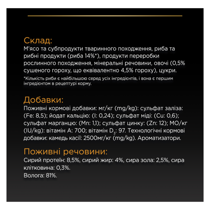 Purina Pro Plan Adult Вологий корм для дорослих собак, шматочки в желе з рибою 400г