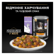 Purina Pro Plan Adult Вологий корм для дорослих собак, шматочки в желе з індичкою 400г