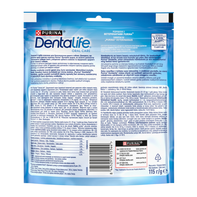 Dentalife Medium Жувальні палички для дорослих собак середніх порід (чистка зубів) 115г