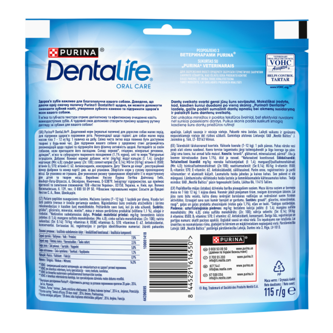 Dentalife Small Жувальні палички для дорослих собак малих порід (чистка зубів) 115г