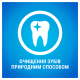 Dentalife Small Жувальні палички для дорослих собак малих порід (чистка зубів) 115г