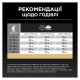 Purina Pro Plan Adult All Sizes Protein & Energy Cухий корм для дорослих собак усіх розмірів з куркою 14кг