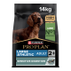 Purina Pro Plan Dog Adult Large Athletic Sensitive Digestion Lamb Сухий корм з ягням для дорослих собак великих порід атлетичної статури із чутливим травленням 14кг