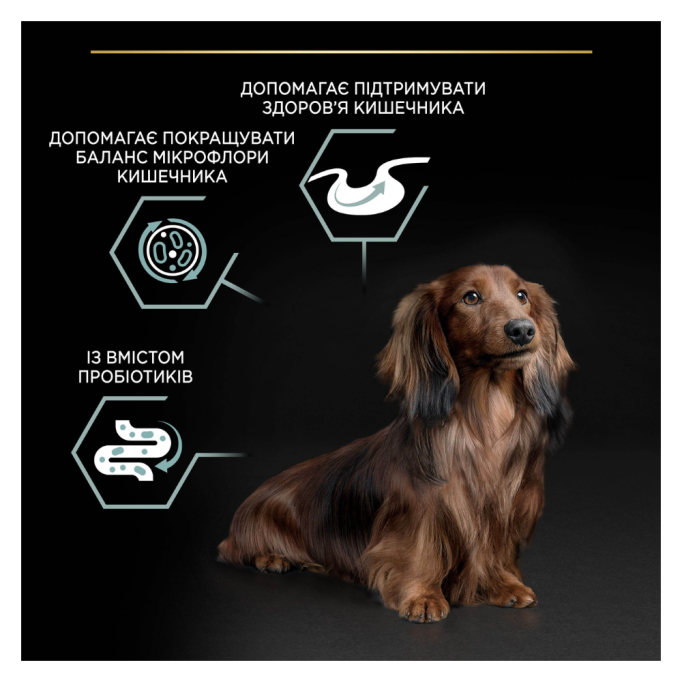 Purina Pro Plan Dog Adult Small & Mini Sensitive Digestion Lamb Сухий корм із ягням для дорослих собак малих порід із чутливим травленням 3кг