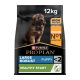 Purina Pro Plan Puppy Large Robust Healthy Start Сухий корм з куркою для цуценят і юніорів великих і гігантських порід 12кг