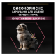 Purina Pro Plan Puppy Medium Sensitive Skin OptiDerma Salmon Сухий корм з лососем для цуценят середніх порід із чутливою шкірою 12кг